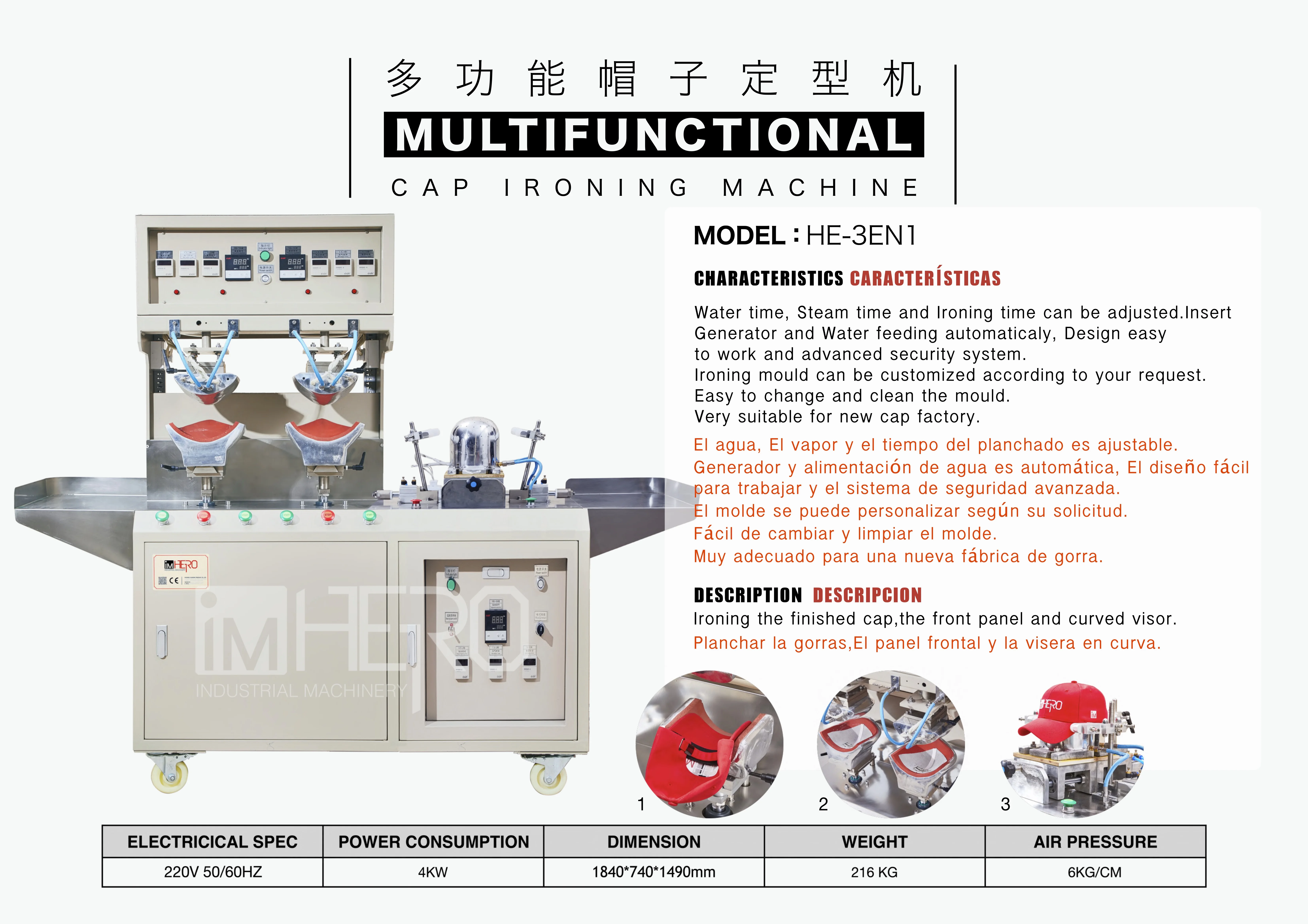 BEST CAP IRONING MACHINE 3 ON 1 CAP MAKING MACHINE