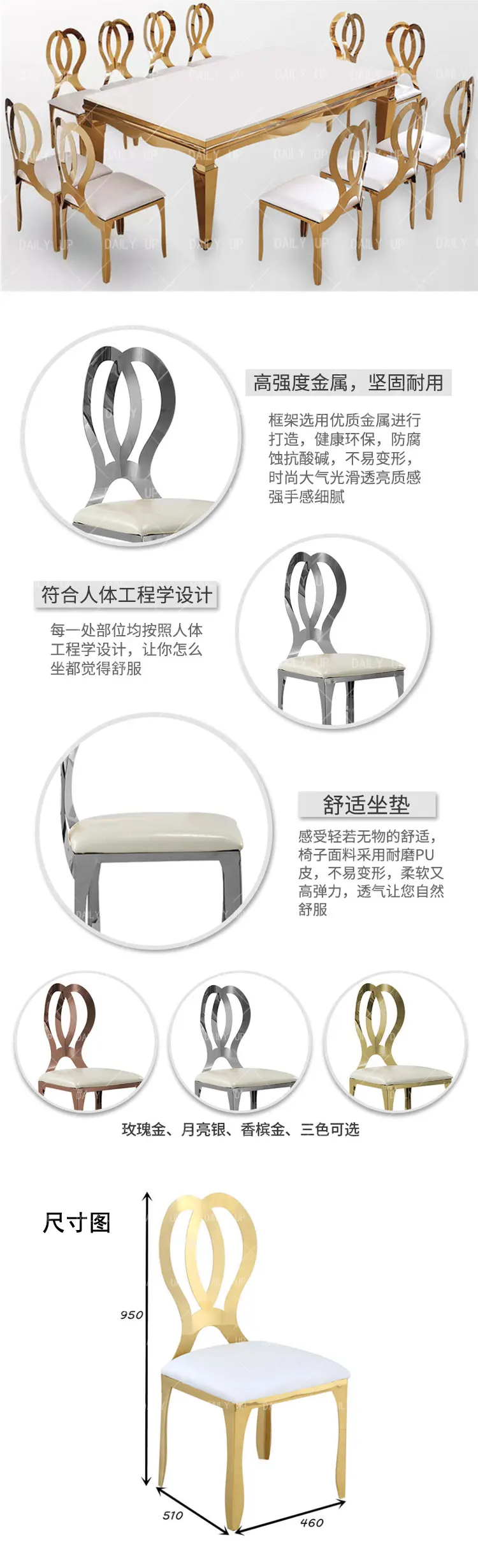 Luxury Wedding Banquet Chair Stackable Upholstered Golden Hotel Dining Chair Stainless Steel Royal Wedding Chair With Cushion