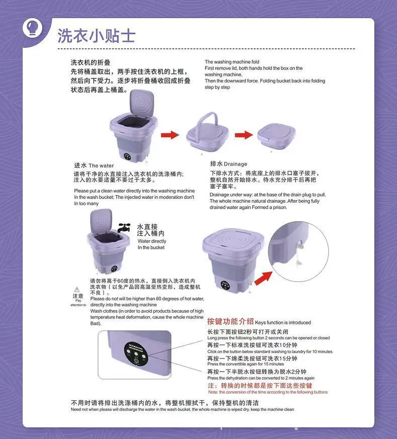 9升迷你便携式折叠洗衣机，配有全自动、半自动、旋转干燥