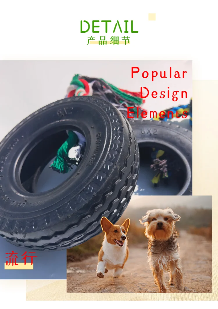kong tire toy