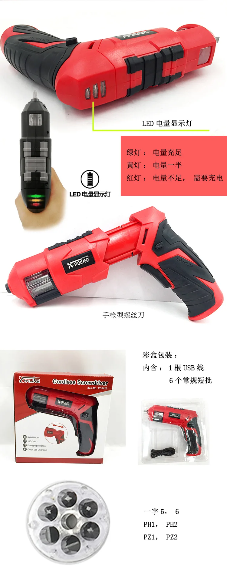 x-power kcs625-z6b 3.6v cordless screwdriver lithium| Alibaba.com