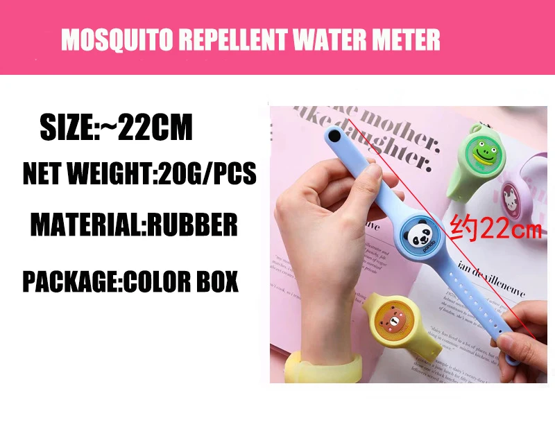 shiny anti mosquito band Reusable Cartoon Baby citronella Silicone Mosquito Repellent Bracelets Watch