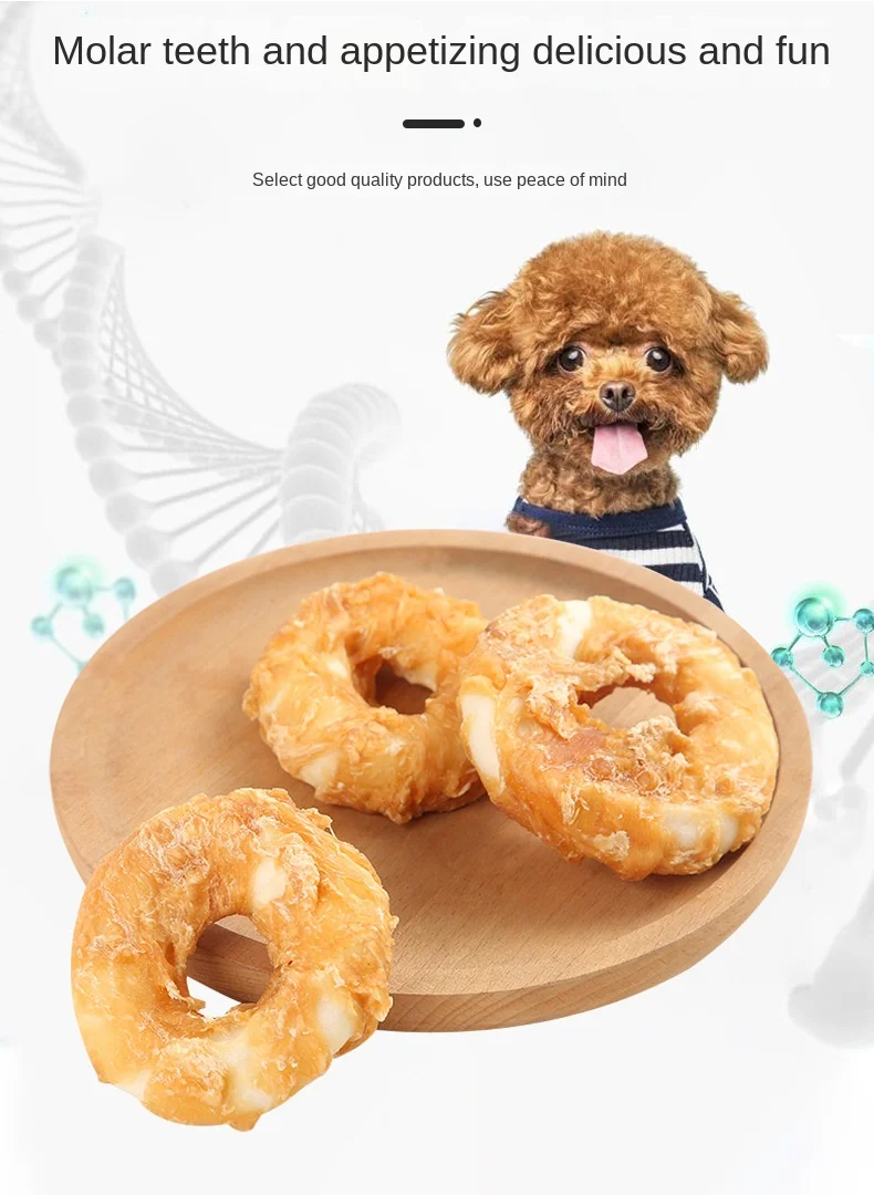 Dog Snacks Grinding Stick Chicken Cowhide Donut Large Small Pet Golden Retriever Teddy Bite Resistant Dental Cleansing Bulk details