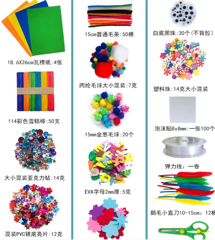Wholesale All In One Diy Toddler Craft Art Supply Set Arts And Crafts
