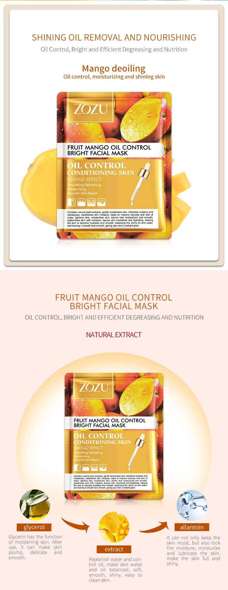 Питательная тканевая маска для лица с экстрактом манго zozu mango oil control bright mask