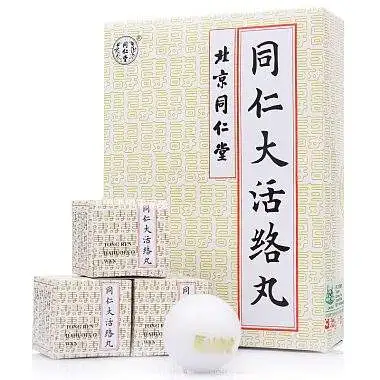 
Traditional relax the sinews Chinese Herbs Extract Tong Ren Da Huo Luo Wan 