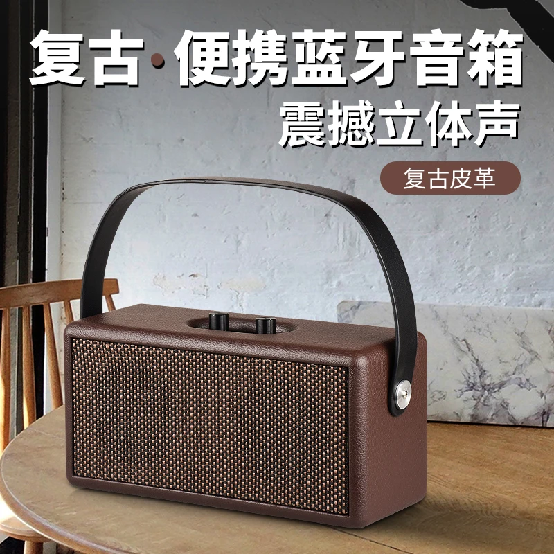 2020 New Leather Mini Wireless 4.2 Speaker Portable Design - ANKUX.COM