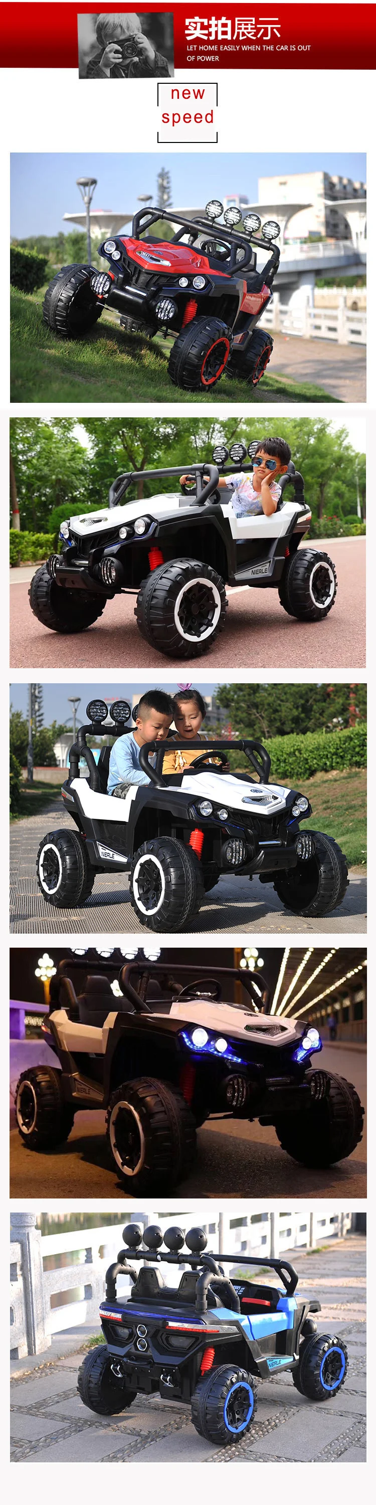 Children car Electric Power Car toys For Kids carkids electric cars for 10 year old