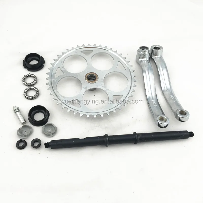 wide pedal crank