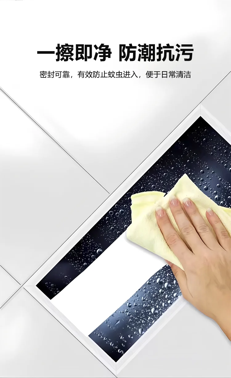product integrated ceiling led smart flat light surface mounted ip rated sound controlled radar panel light for corridor kitchen526-8
