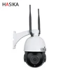 Waterproof Outdoor CCTV lte cdma mobile ptz ip 5x wireless 3g 4g gsm security cameras with module