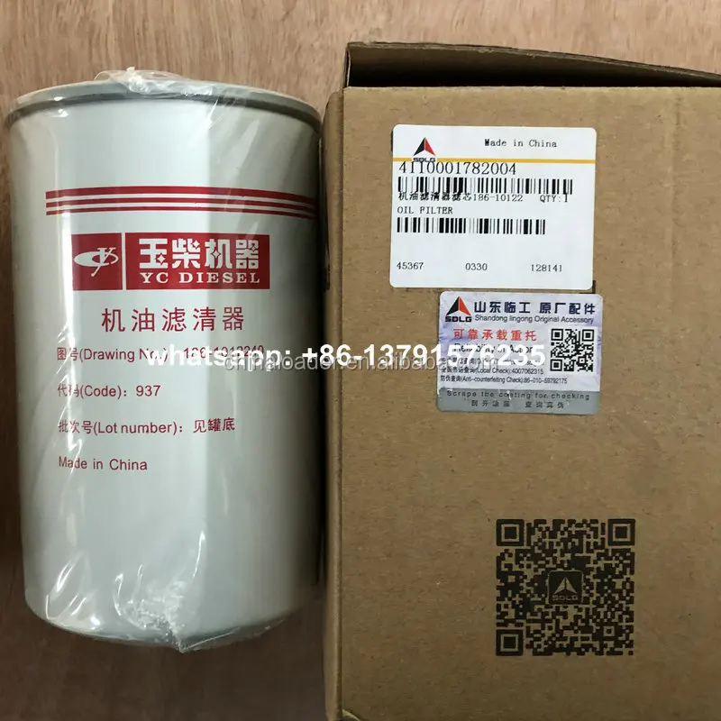 Sdlg B877f Backhoe Oil Filter 4110001782004 Filter 1861012240 Sdlg B877f Parts Buy Sdlg B877f