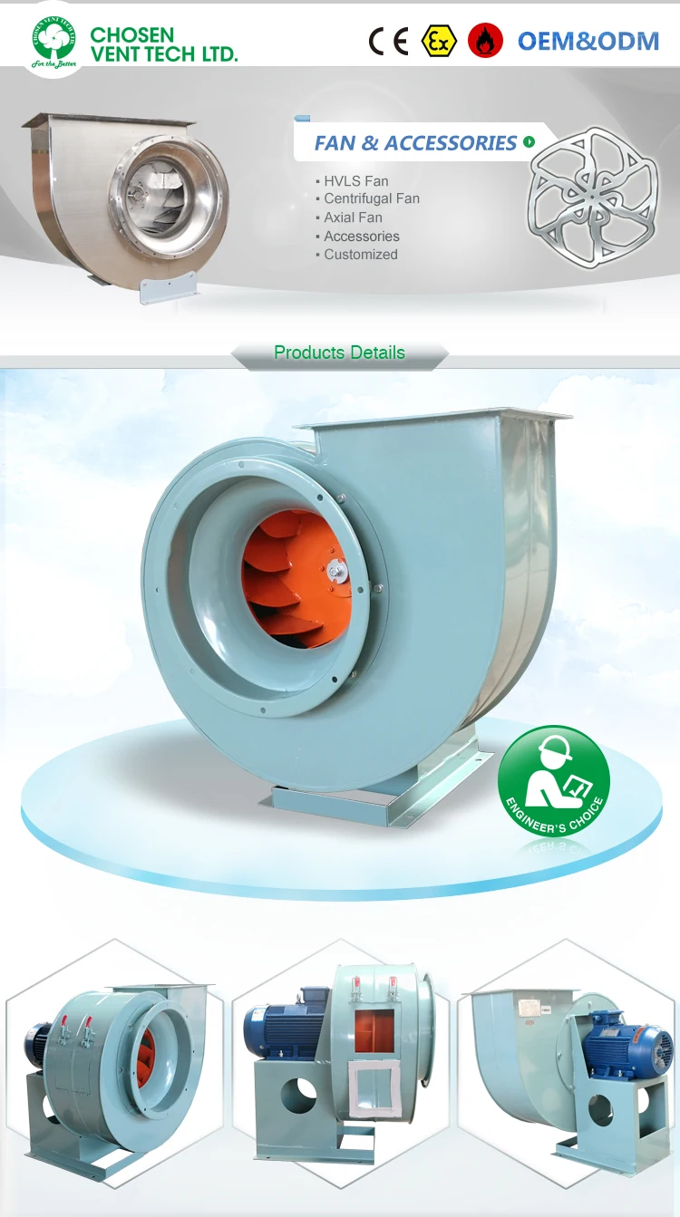 Solutions Centrifugal Exhaust Fan, 400mm, 220V, 2900rpm - detail 2