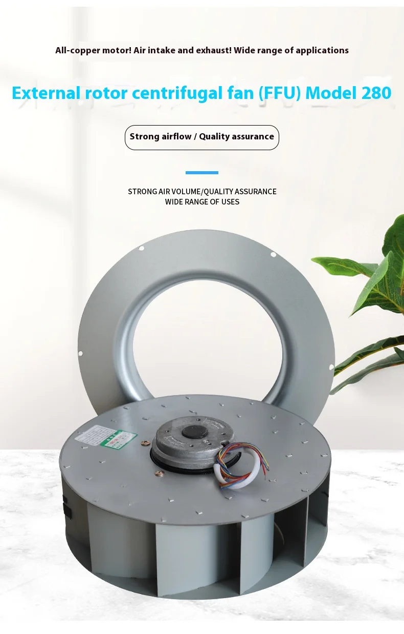 Centrifugal Fan, FFU280, 220v, Aluminum, Roof - detail 2