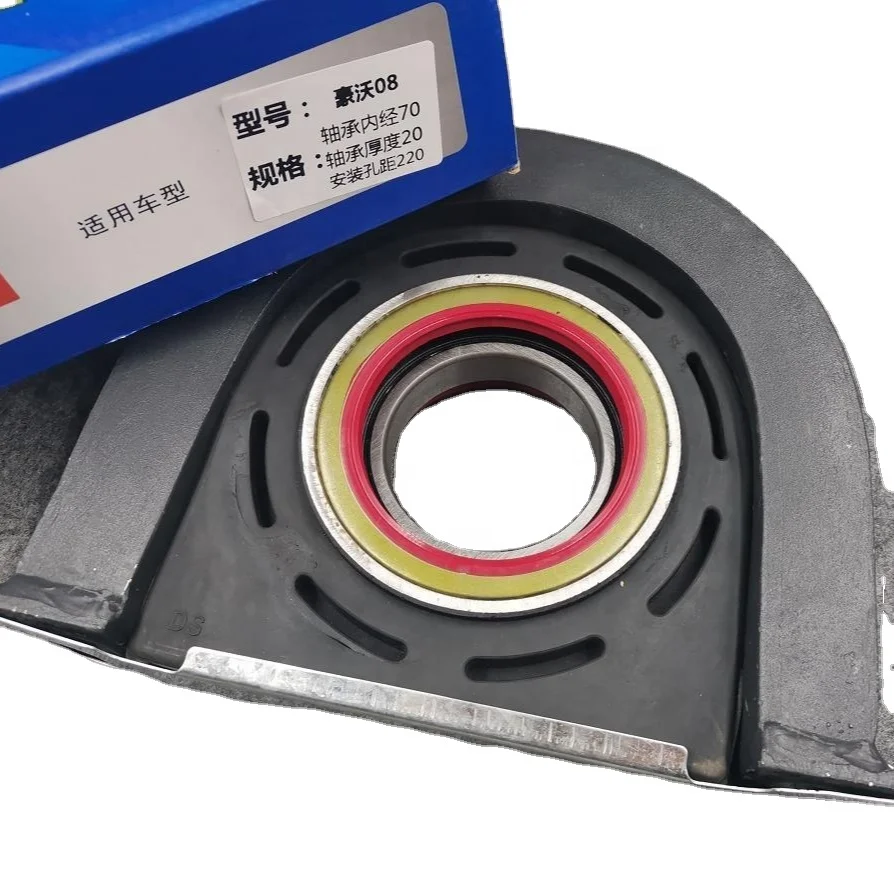 Az9115314120 Sinotruk Howo Trucks Parts Truck Drive Shaft Hanger