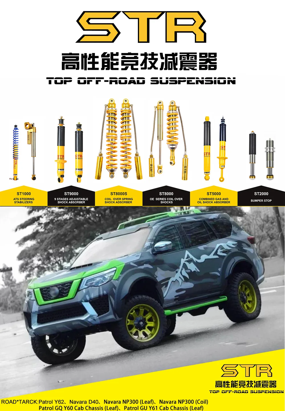 4x4 Str Off Road Absorber Navara D40 Twin Tube None Adjustable Foam Cell Suspension Kits Shock Absorber Buy 4x4 Lift Kit Shock Absorber Shock Absorber For Navara None Adjustable Shock Absorber Product On