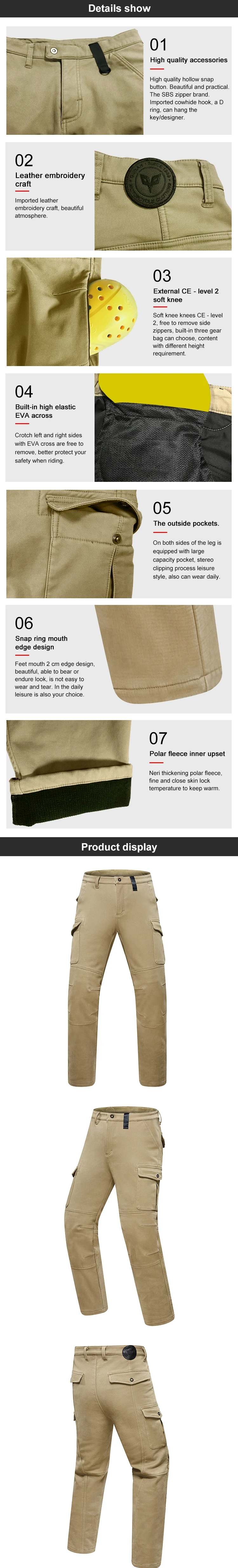 motorcycle khaki riding pants