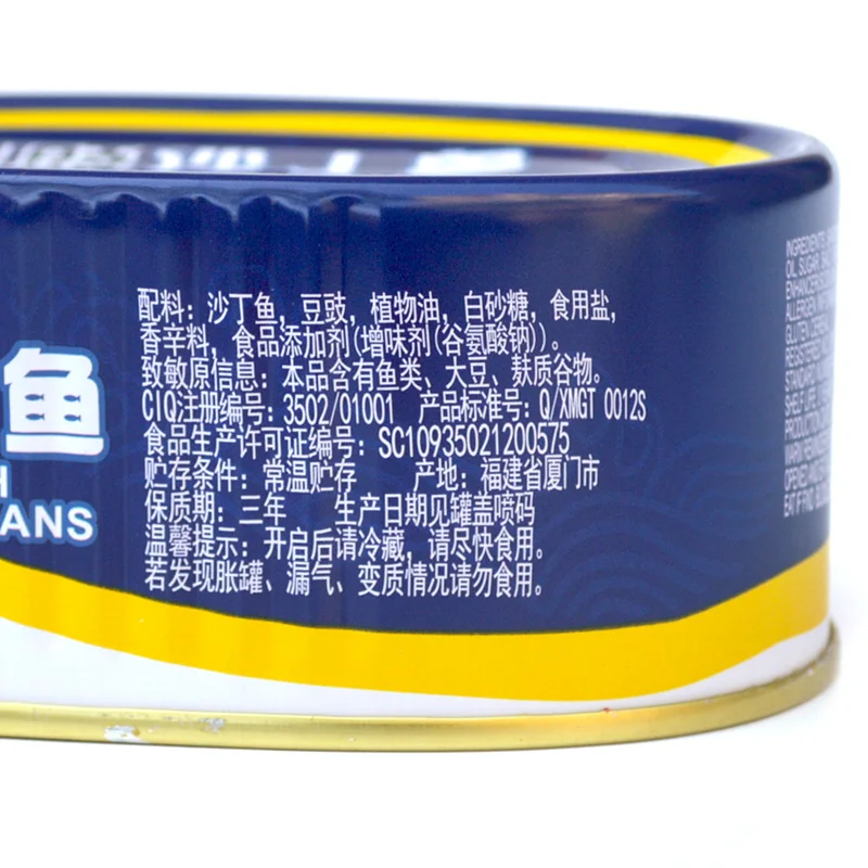 156g Canned Sardines,Lobster Sardines,Instant Seafood Fish Brewed With