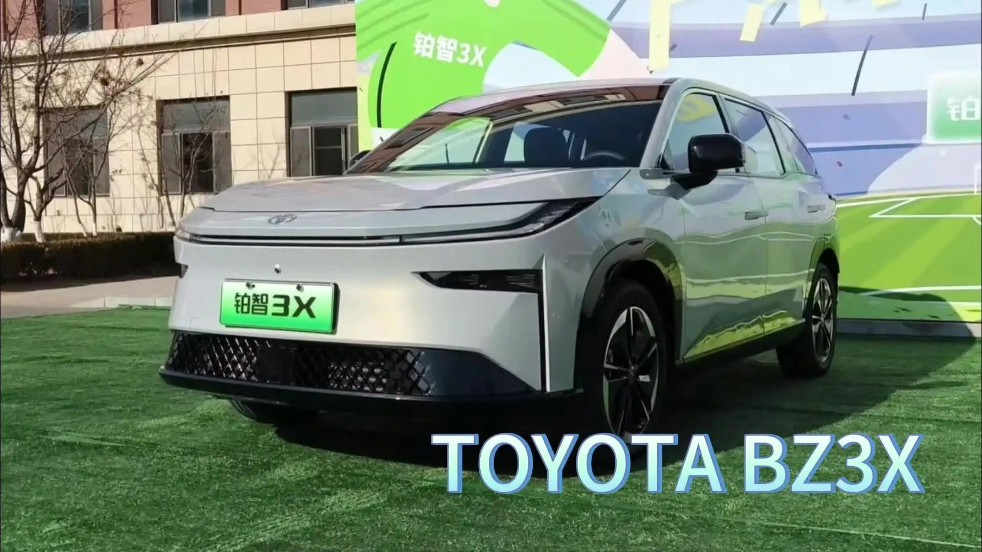 2025 Toyota BZ3X EV Car Sale | 5-Door, 5-Seater New Energy Vehicle