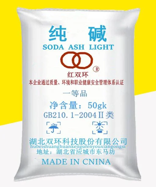 soda ash light图片