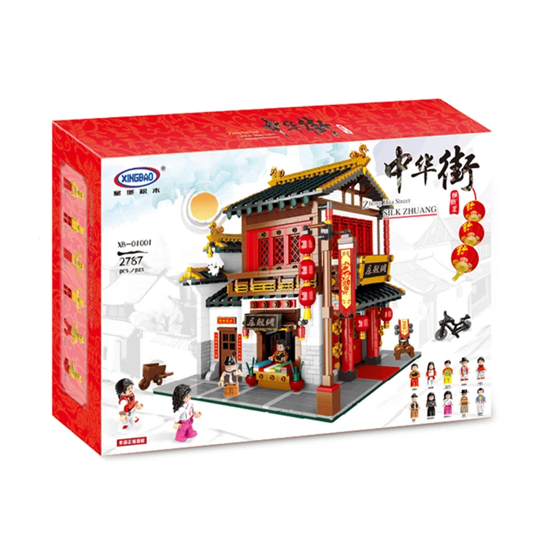 house building blocks toy