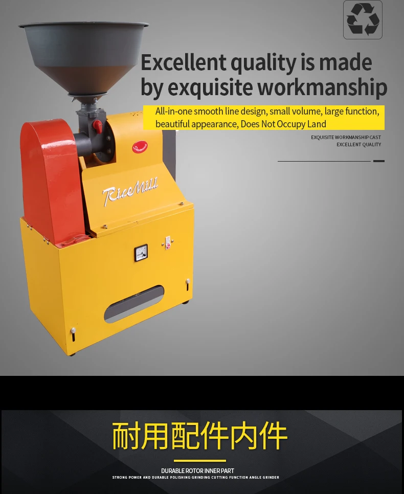 Rice milling-6NF4E-04