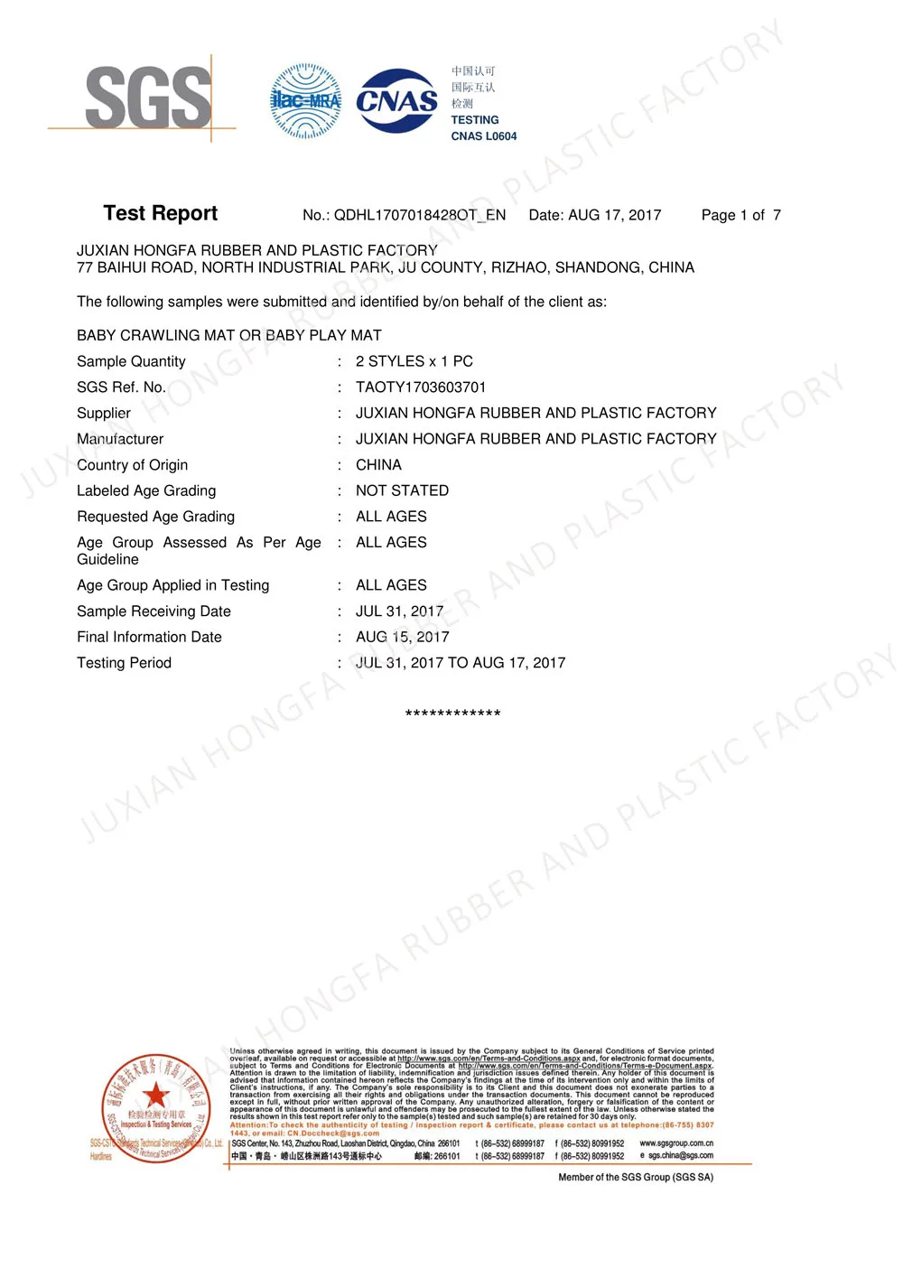 SGS FOR BABY PLAY MAT.jpg