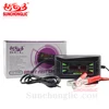 Sunchonglic 12v 10A Smart Battery Charger