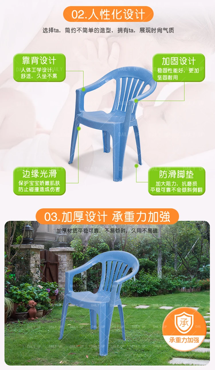 Stacking Cheap garden leisure modern plastic chair with armrest
