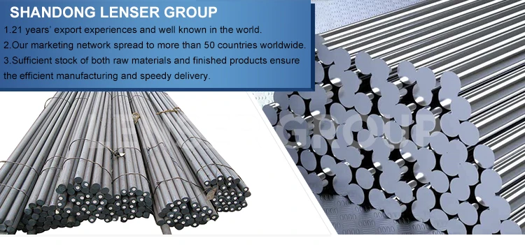 round steel bar (1)