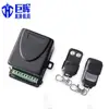 3CH DC 12V 433MHz Wireless RF Remote Control Switches Kit JH-Kit01