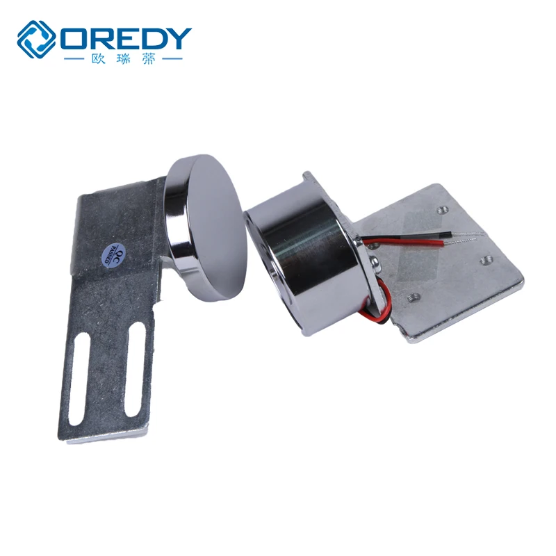 electronic magnetic lock