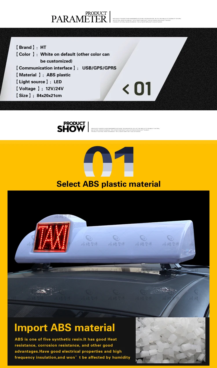 Moving taxi LED topper sign / car roof top taxi LED advertising light box