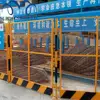 temporary fence construction site/warehouse security fence /machine shield guarding fence