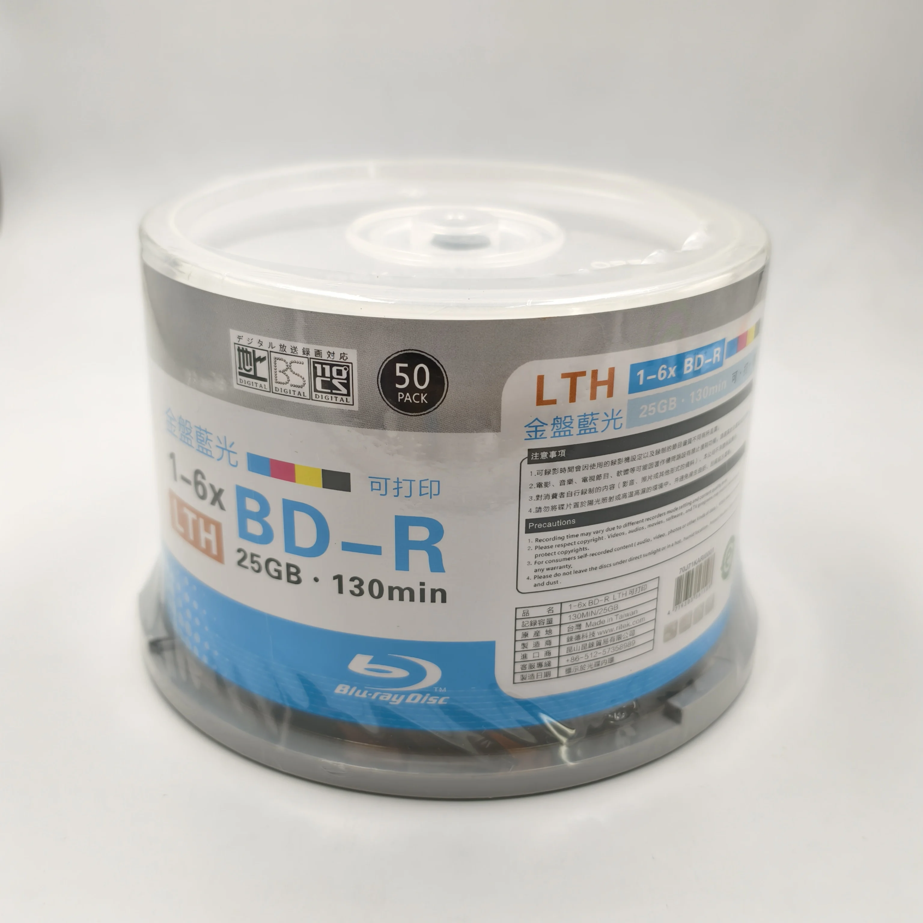 Blank BD-R Guide: How to Choose the Right Blu-ray Discs