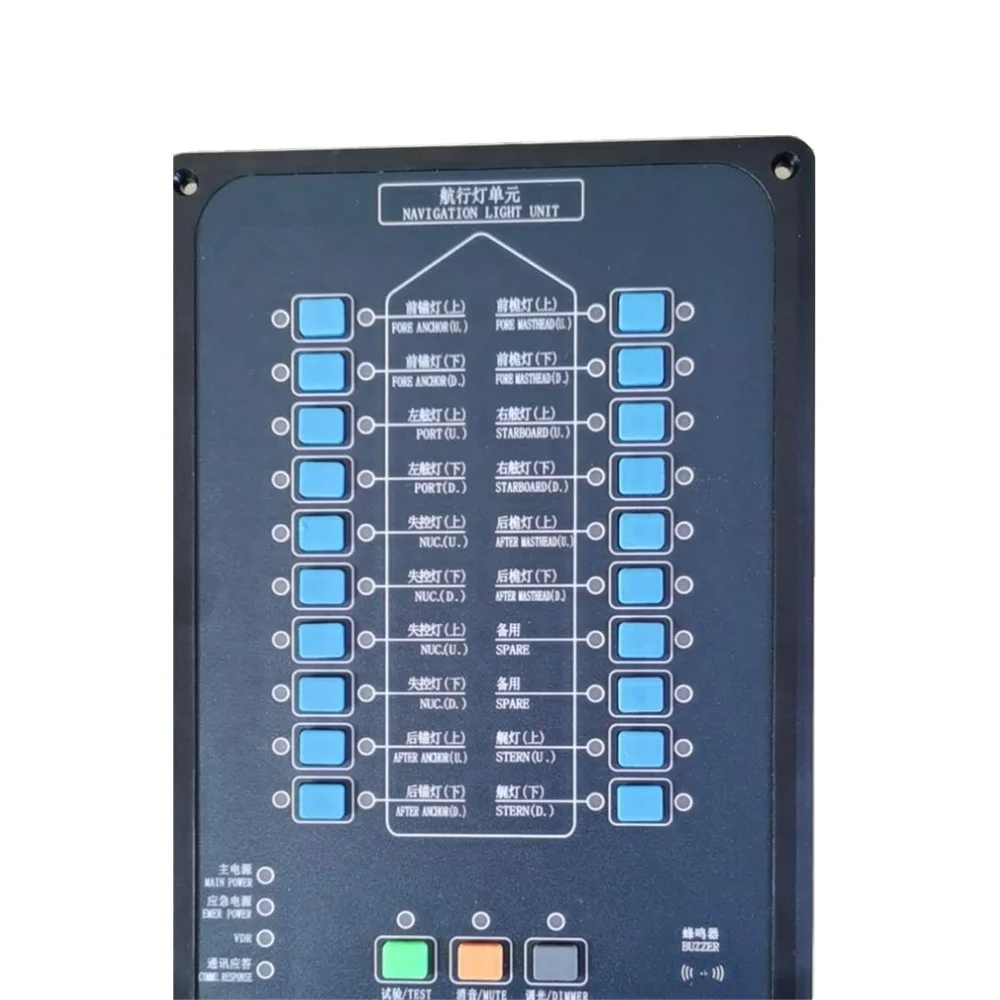 220V 24V Morse Light Flashing Light Marine Navigation Signal Light Controller Panel For Vessel