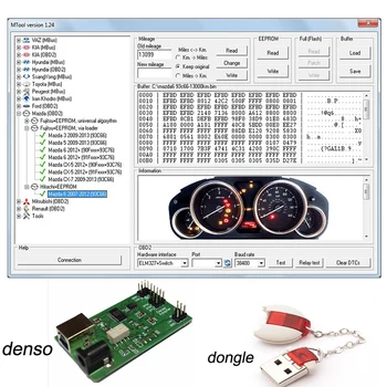 odometer software