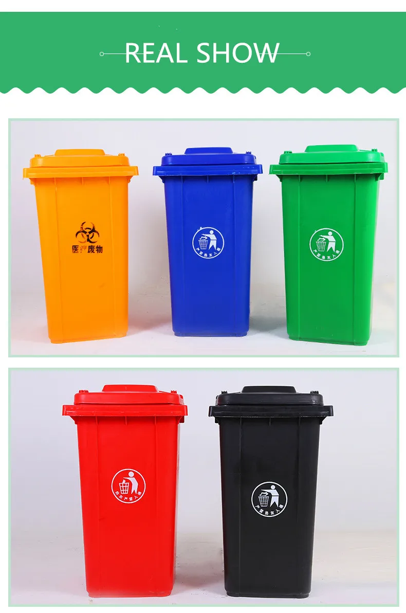 240l Cheap Plastic Waste Bin Eco Green Products Plastic Trash/dush Bin