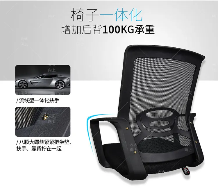 Executive Heated Office Chair Specification Cheap Mesh Chair With Armrest Chinese Wholesale Suppliers