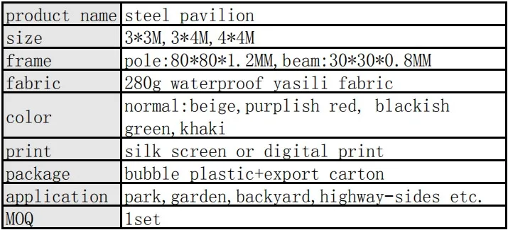 pavilion1.JPG