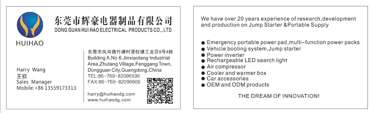 Battery power station.png