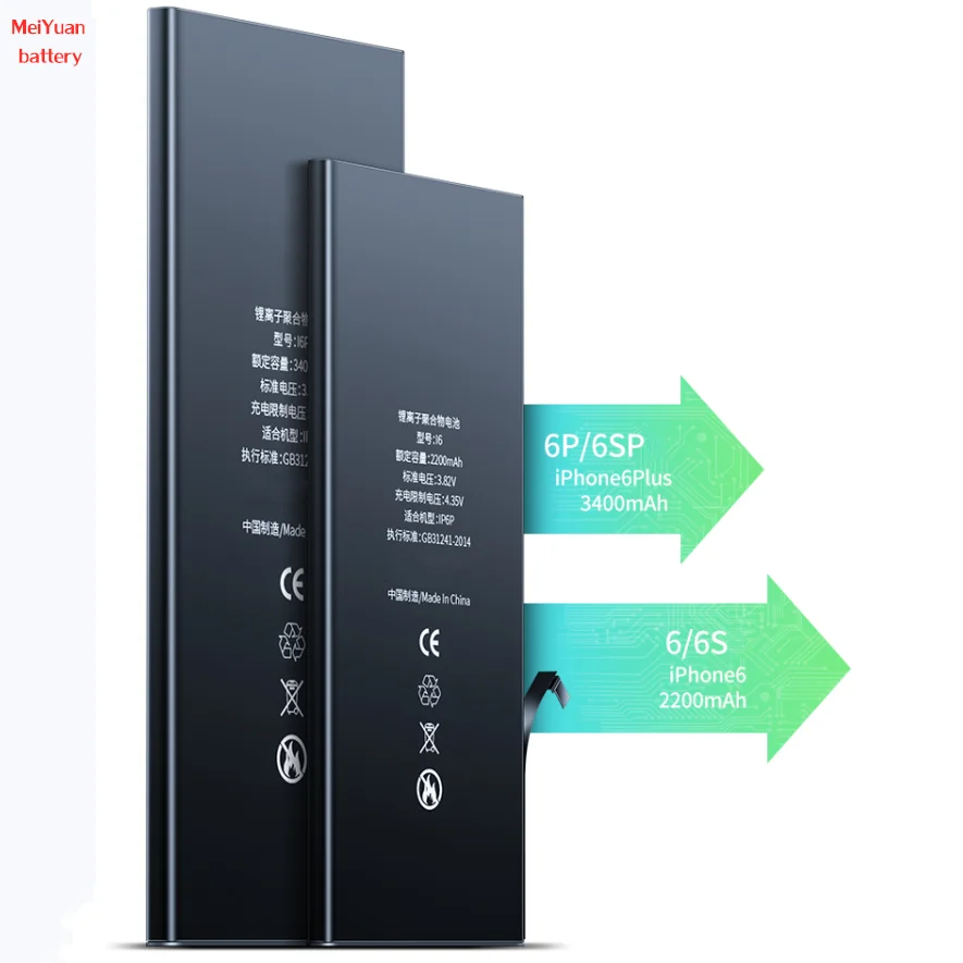 
long standby MSDS UN38.3 customized large capacity 6S mobile phone battery IP 6S battery 