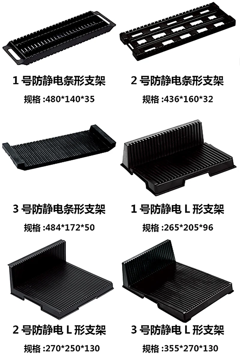 ESD Industrial Circulation Rack Antistatic PCB Storage Rack