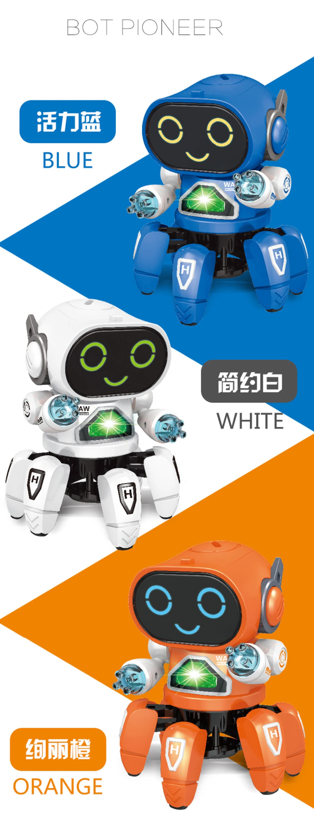 2021 Intelligent Toy Amazon Smart Robot Humanoid Kids Boy Gift Dance