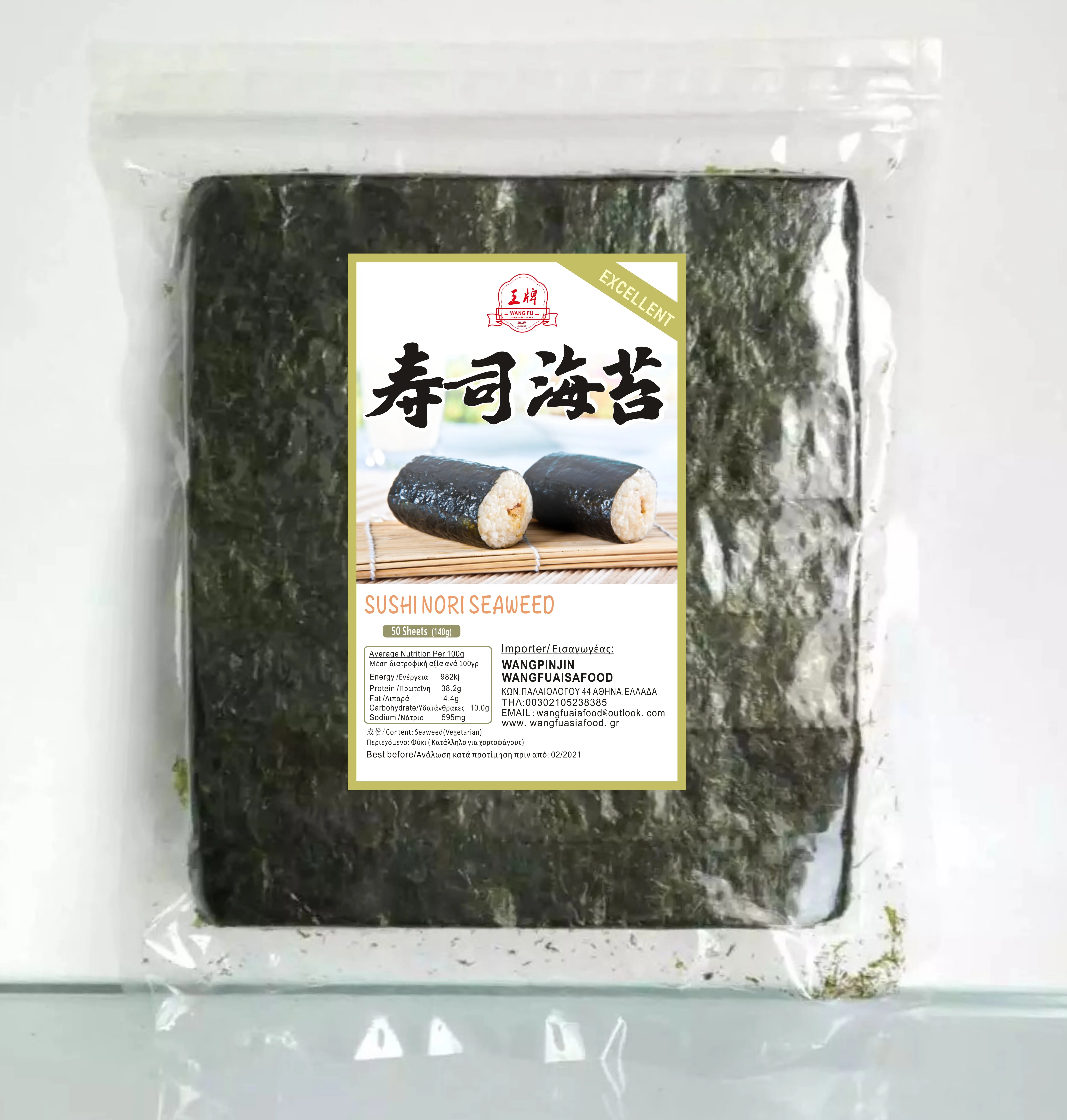 Asian Cuisine Japanese Nori Sheets Seaweed Yaki Sushi Nori Buy