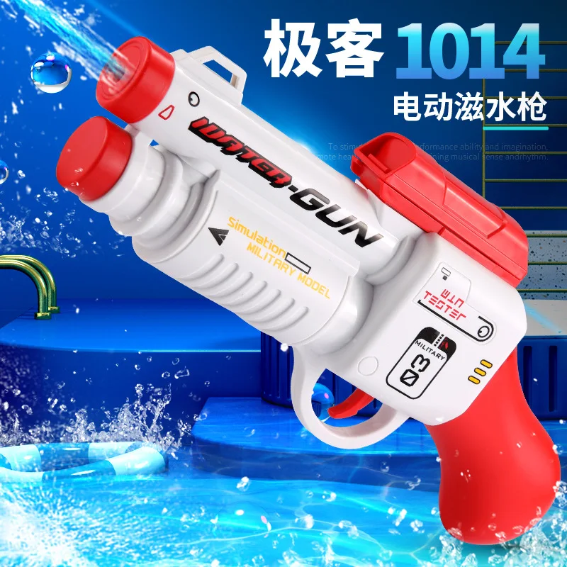 Hot Small Electric Automatic Toy Water Spray Gun Children's Outdoor ...