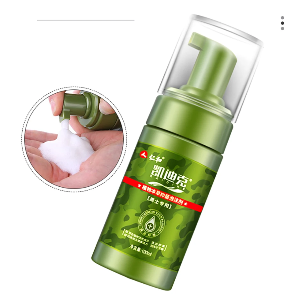 
KaiDiKe intimate wash for male Relieve itching male wash intimate care 