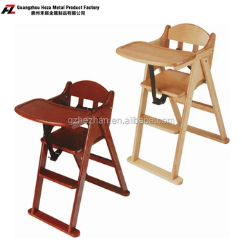 baby restaurant chair