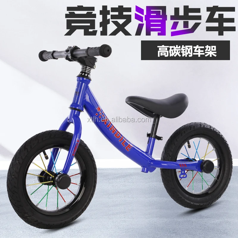 sports direct balance bike