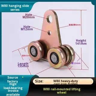 W80现代设计重型吊轨滑轨工具滑轮，用于滑动门轴承1000公斤，带5毫米厚轮